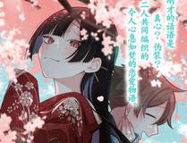 日与夜 封面
